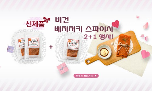 주식회사 쏘이마루 이미지