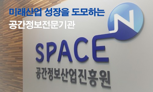 공간데이타 이미지