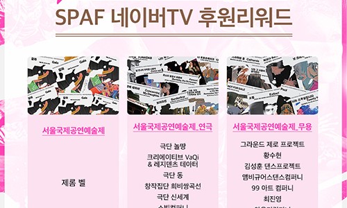 국제크라샤 이미지