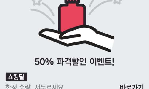 (주)스페쉬에프엔비 이미지