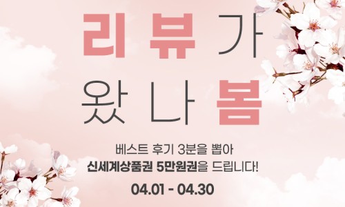 메이크바디 이미지