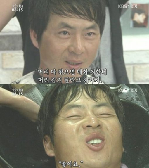 커피총각 이미지