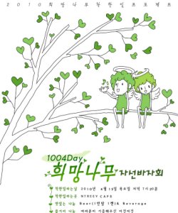 금천기업 이미지
