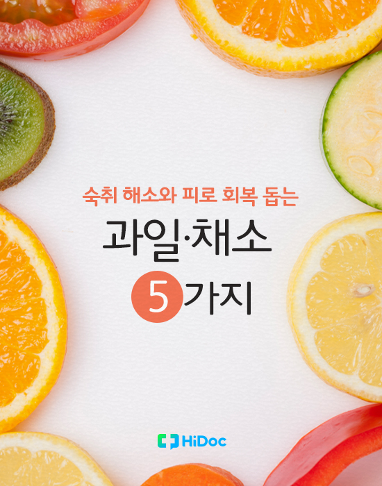우리동네채소과일 이미지