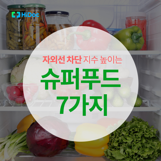 우리동네푸드 이미지