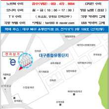 리페어센터 이미지