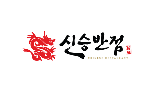 현대반점 이미지