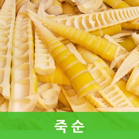 우리농산물야채청과 이미지