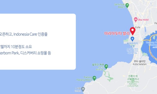 인천팜투어 이미지