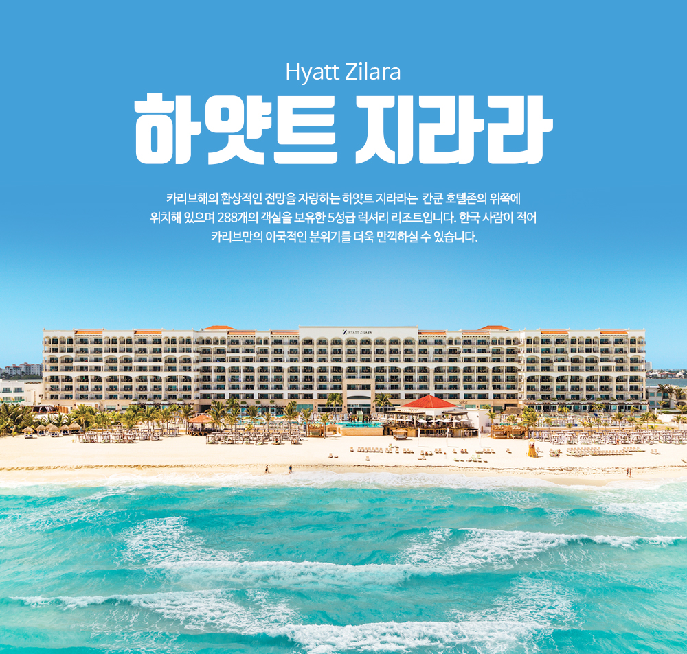 투어넘버원 이미지