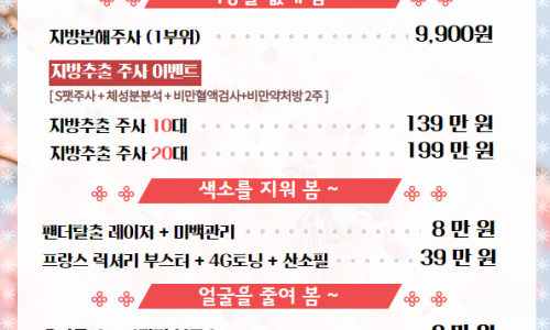 삼성노블의원 이미지