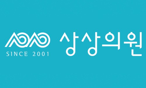 상상의원 이미지