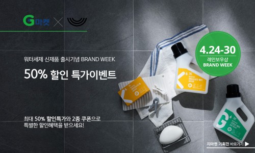 워터샵 이미지