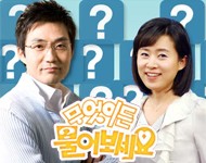 제일재활용 이미지