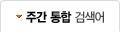 대성미니슈퍼 이미지