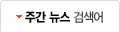 대성미니슈퍼 이미지