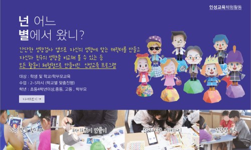 소바세교육연구소 이미지