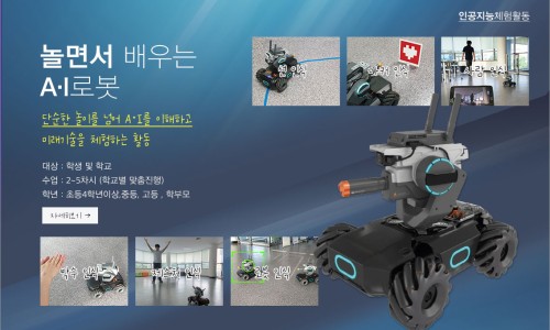 소바세교육연구소 이미지