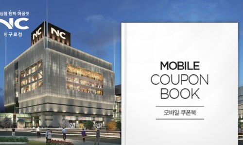 린NC 이미지