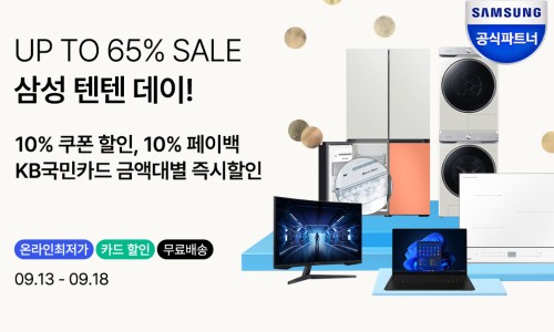 텐텐하우스 이미지