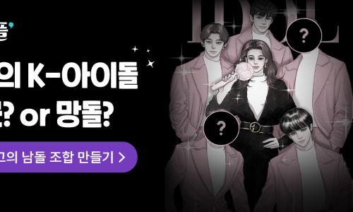피씨메이커 이미지