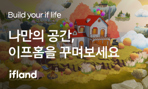 모던이프 이미지