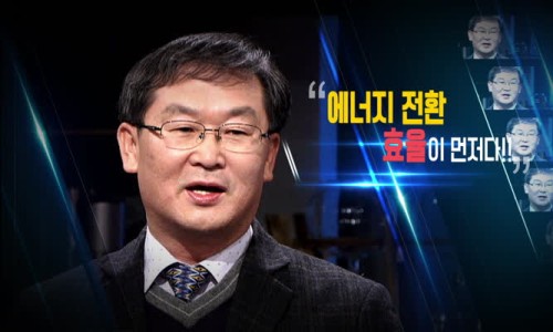 쇼에너지 이미지