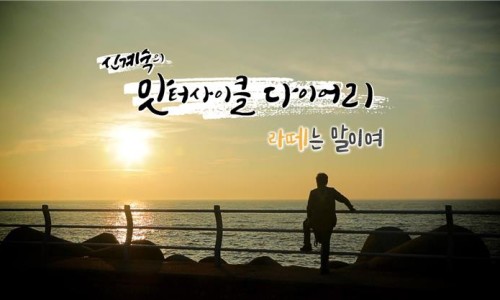추추찹쌀도넛 이미지