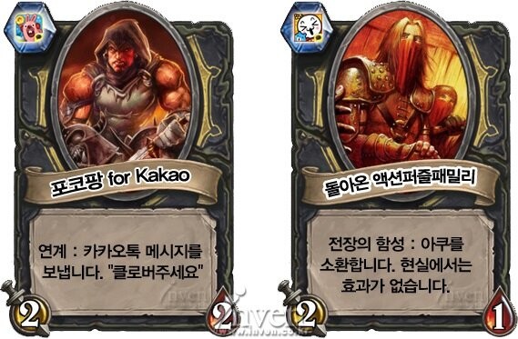 몬스터기획 이미지