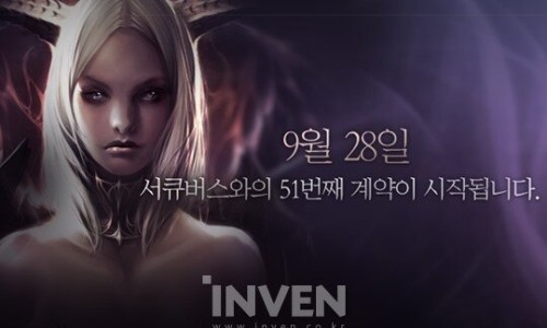 서큐버스 이미지