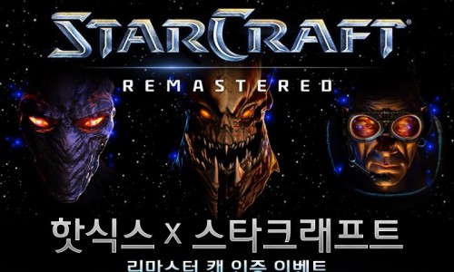 식스코드 이미지