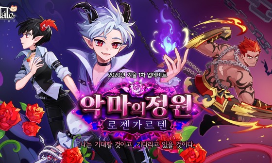 로젠가르텐 이미지