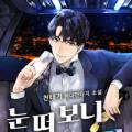 보명슈퍼 이미지