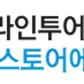 (주)인도로가는길 이미지
