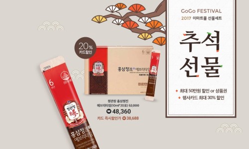 자주이마트 이미지