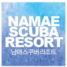 남애 스쿠버리조트 이미지