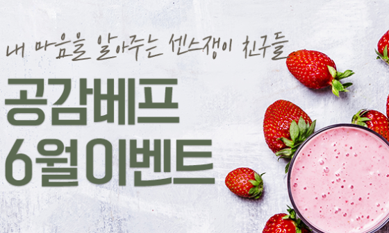 마음베이비 이미지