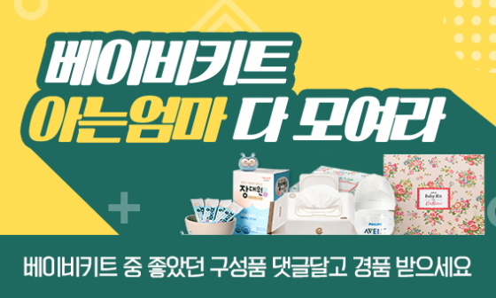 베베스 이미지