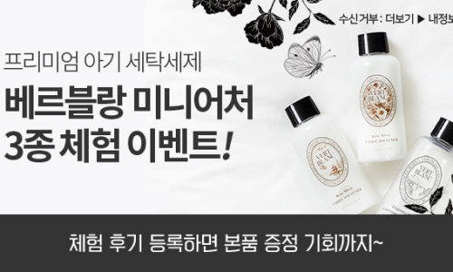 행운세탁 이미지