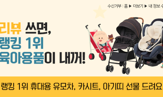 핫스토리 이미지