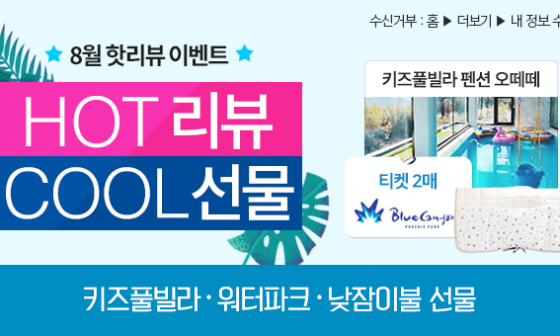 핫스토리 이미지