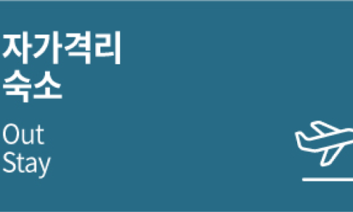 위홈 이미지