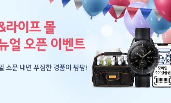 카라이프 이미지