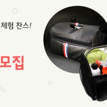 레드카 이미지