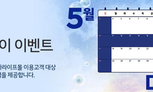 블루몰 이미지