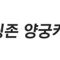 파이빅스주 이미지