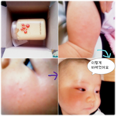 솔트니스 이미지