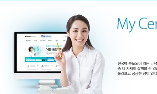 파낙토스IBC통합뇌센터용인수지센터 이미지