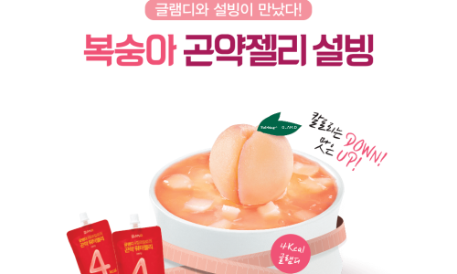 설빙고현점 이미지