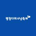 주막쉼터매점 이미지